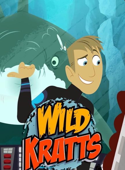 کارتون Wild Kratts