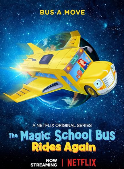 کارتون The Magic School Bus Rides Again