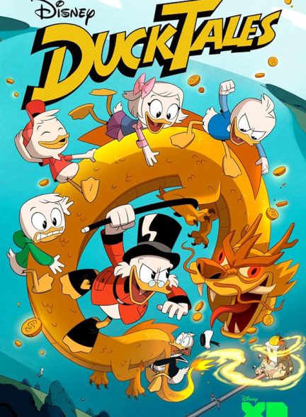 کارتون DuckTales