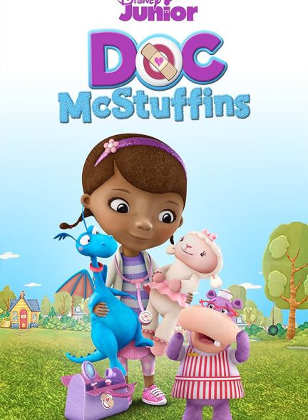 کارتون Doc McStuffins