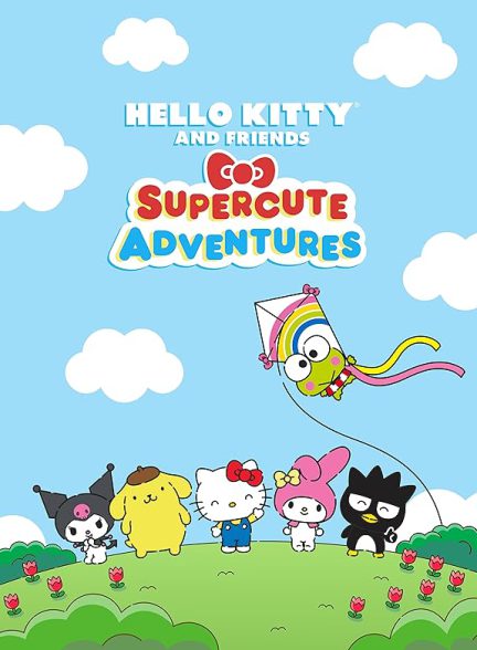 کارتون Hello Kitty and Friends Supercute Adventures