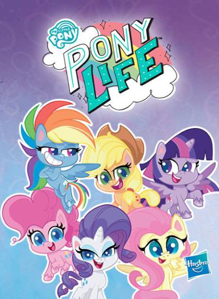 کارتون My Little Pony: Pony Life