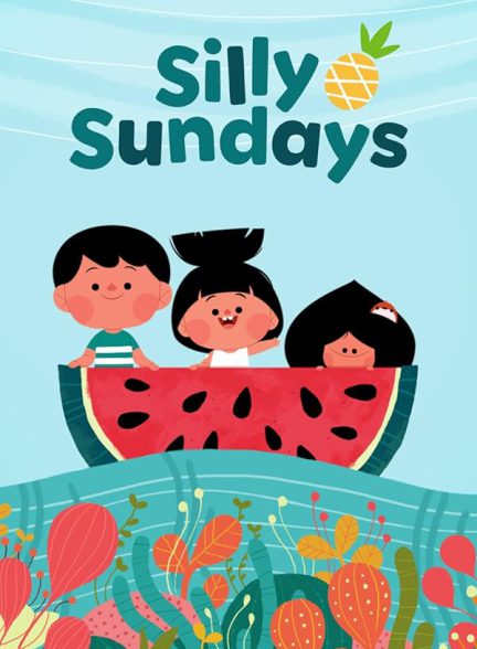 کارتون Silly Sundays