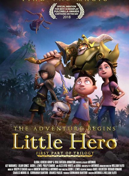 کارتون Little Hero 2018