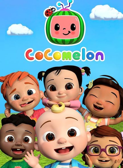 کارتون Cocomelon