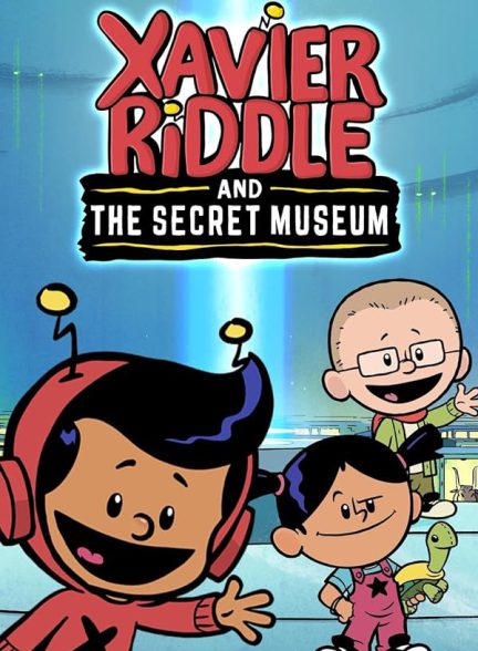 کارتون Xavier Riddle and the Secret Museum