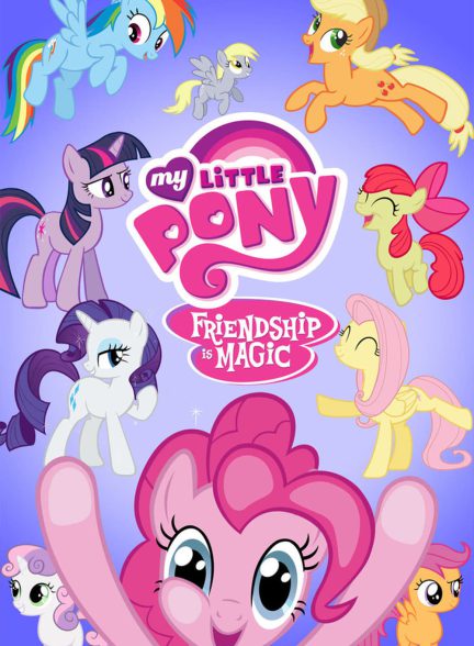 کارتون My Little Pony: Friendship Is Magic