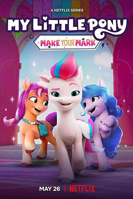 کارتون My Little Pony: Make Your Mark