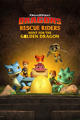 کارتون Dragons: Rescue Riders: Hunt for the Golden Dragon 2020
