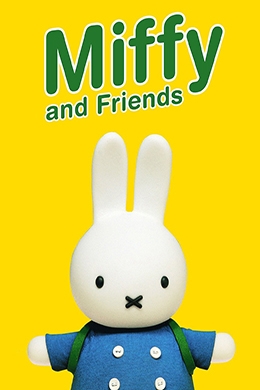 کارتون Miffy and Friends