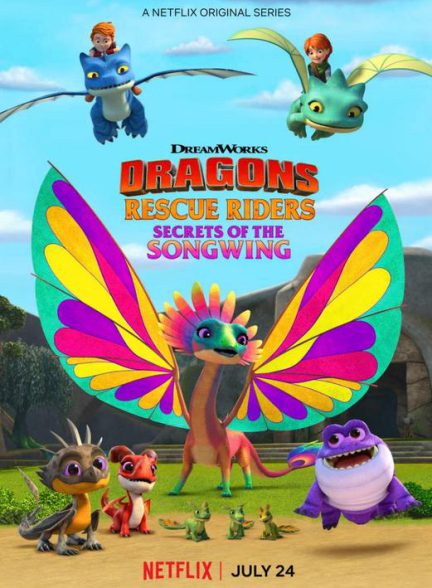 کارتون Dragons: Rescue Riders: Secrets of the Songwing 2020